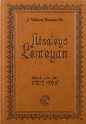 Rîsaleya Lem`eyan - 1