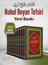 Ruhul Beyan Tefsiri 10 Cilt Takım - İhvan Kitap