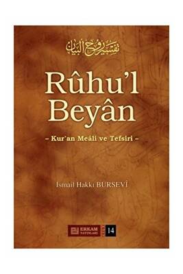 Ruhu`l Beyan Tefsiri - 14. Cilt - 1