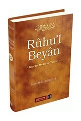Ruhu`l Beyan Tefsiri - 15. Cilt - Erkam Yayınları