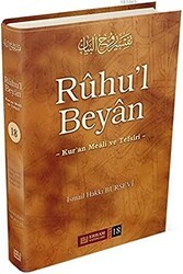 Ruhu`l Beyan Tefsiri - 18. Cilt - Erkam Yayınları