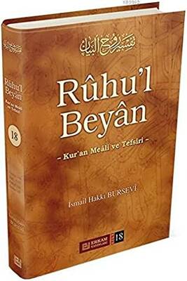 Ruhu`l Beyan Tefsiri - 18. Cilt - 1