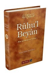 Ruhu`l Beyan Tefsiri - 19. Cilt - Erkam Yayınları