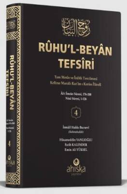 Ruhu`l Beyan Tefsiri 4. Cilt - 1