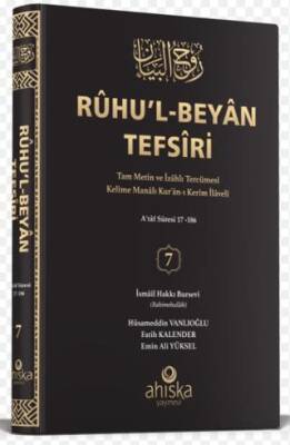 Ruhu`l Beyan Tefsiri 7. Cilt - 1