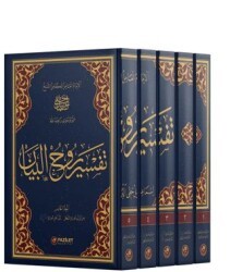Ruhu`l-Beyan Tefsiri - Fazilet Neşriyat