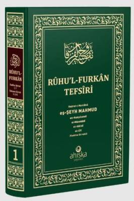 Ruhul Furkan Tefsiri 1. Cilt Orta Boy - 1