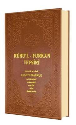 Ruhu`l-Furkan Tefsiri 16. Cilt Deri - 1
