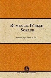 Rumence - Türkçe Sözlük - Türk Dil Kurumu Yayınları