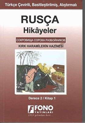 Rusça Hikayeler - Kırk Haramilerin Hazinesi Derece 2 - 1