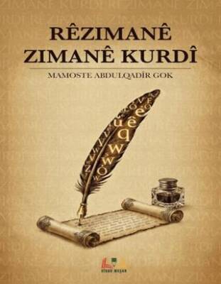 Rêzimanê Zimanê Kurdî - 1