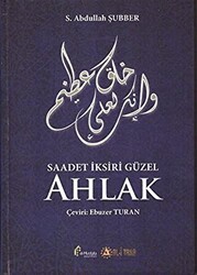 Saadet İksiri Güzel Ahlak - el-Mustafa Yayınları