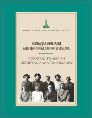 Saduaqas Ghilmani and the Great Steppe Scholars - 1