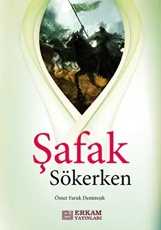 Şafak Sökerken - Erkam Yayınları