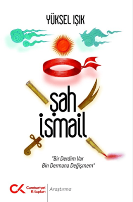 Şah İsmail - 1