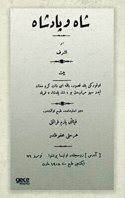 Şah ve Padişah - 1