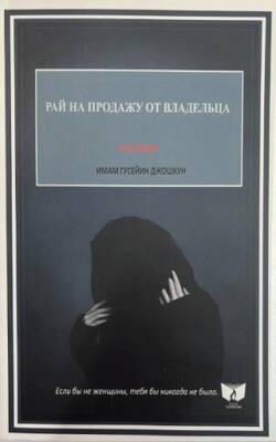 Sahibinden Satılık Cennet - 1