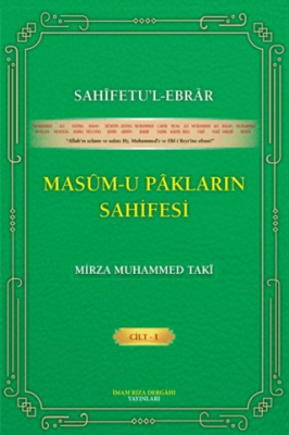Sahifetu’l-ebrar Masum-u Pakların Sahifesi Cilt 1 - 1