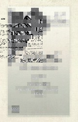 Şair Hanımlarımız Osmanlıca - Gece Kitaplığı