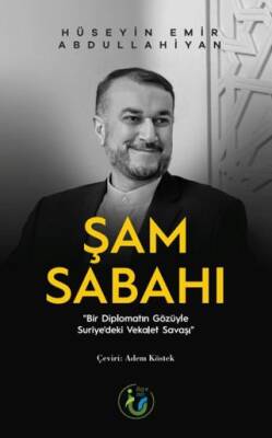 Şam Sabahı - 1