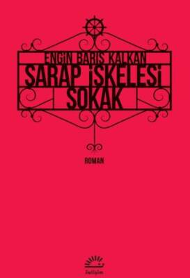 Şarap İskelesi Sokak - 1