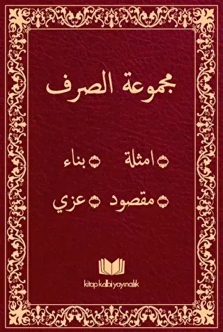 Sarf Yeni Dizgi Bilgisayarlı - Kitap Kalbi Yayıncılık