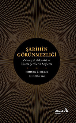 Şarihin Görünmezliği - Zekeriyya el-Ensari ve İslami Şerhlerin Söylemi - 1
