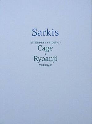Sarkis: Cage-Ryoanji Yorumu - 1