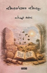Şawtho d-Mardutho Süryanice - YAY - Yeni Anadolu Yayınları