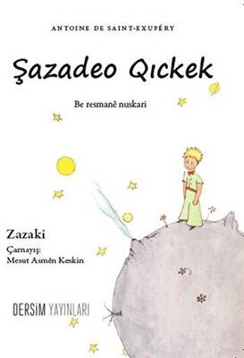 Şazadeo Qıckek - 1