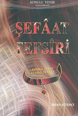 Şefaat Tefsiri - 1