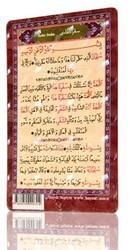 Sefer Duası Magnet - Hayrat Neşriyat