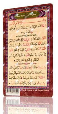 Sefer Duası Magnet - 1