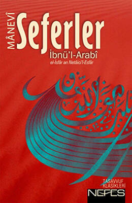 Manevi Seferler İbnü`l-Arabi - 1