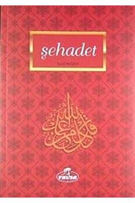Şehadet - 1