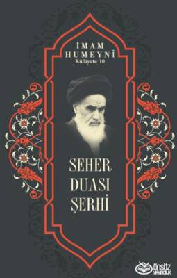 Seher Duası Şerhi - 1