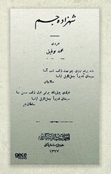 Şehzade Cem Osmanlıca - Gece Kitaplığı