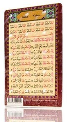 Sekine Magnet - Hayrat Neşriyat