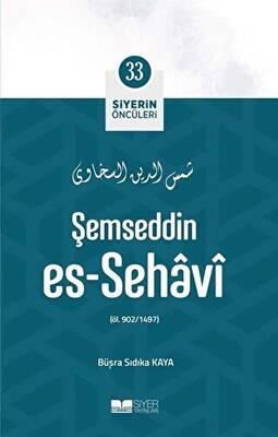 Şemseddin Es - Sehavi - Siyerin Öncüleri 33 - 1