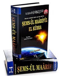 Şemsül Maarifül El Kübra - 4 Cilt Kod 32 - Seda Yayınları