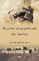 Sentences and Syntactic Styles on Usama Ibn Munqidh’s Poetry Semantic Grammatical Study - Gece Kitaplığı