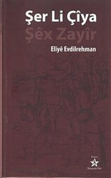 Şer Li Çiya - Şex Zayir - Peri Yayınları