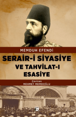 Serair-i Siyasiye ve Tahvilat-ı Esasiye - 1
