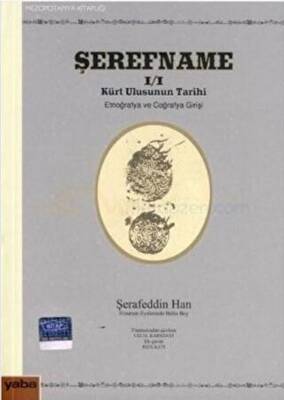 Şerefname 1-1