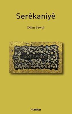 Serekaniye - 1
