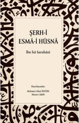 Şerh-i Esmâ-i Hüsnâ - 1