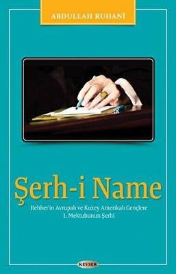 Şerh-i Name - 1