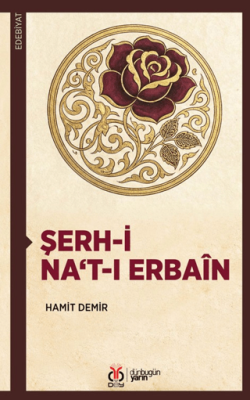 Şerh-i Na‘t-ı Erbaîn - 1