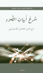 Şerhu Ebyati’d-Dav’ شرح ابيات الضوء - Araştırma Yayınları