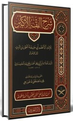 Şerhu Fıkhul Ekber Arapça - Maruf Yayınevi